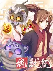 出发吧荒野户外真人秀免费观看
