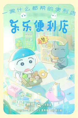 少年御灵师热血动漫番剧在线看